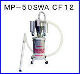 OSAWA&COMPANY 小型搬运分尘器 MP-50SWA CF12